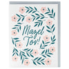 MAZEL TOV CONGRATULATIONS CARD